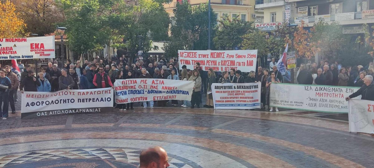 apergia ergatiko kentro 201124 plateia dimokratias5