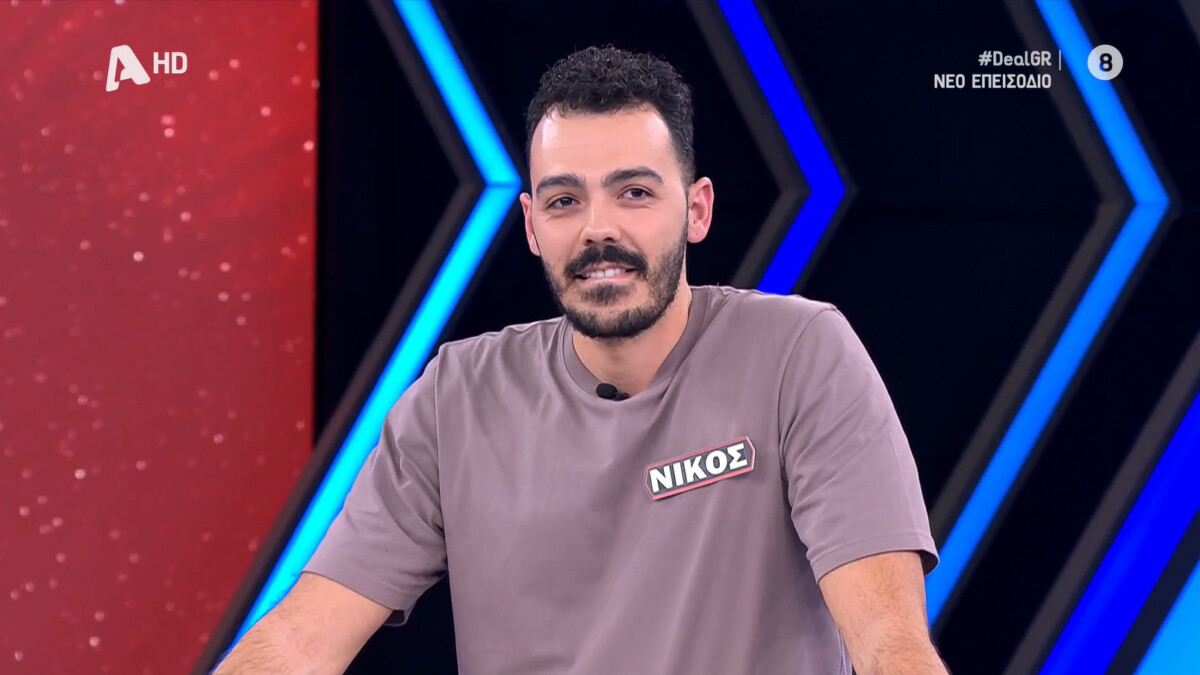 deal nikos peristeri alpha1 1