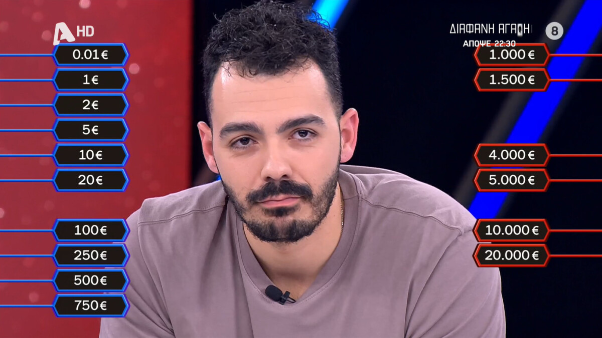 deal nikos peristeri alpha1 5