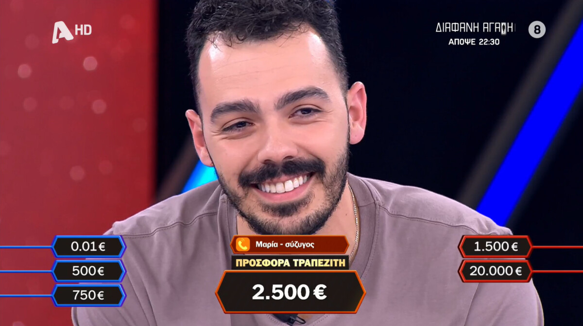 deal nikos peristeri alpha1 7