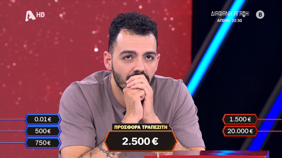 deal nikos peristeri alpha1 8