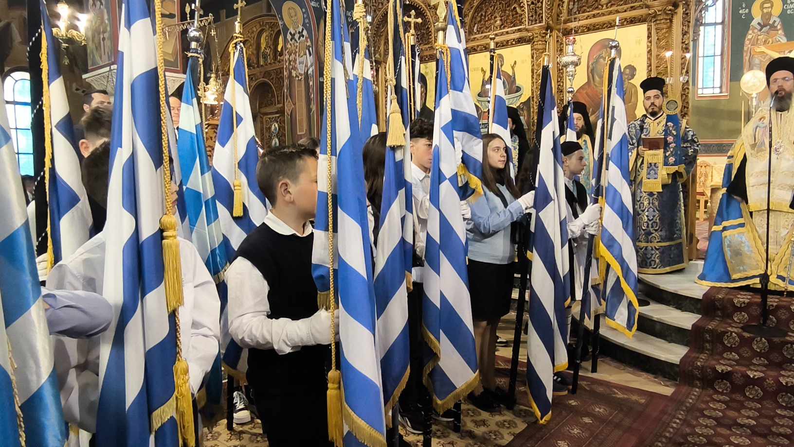 mitropoli agriniou 25i martiou 2025 episimi