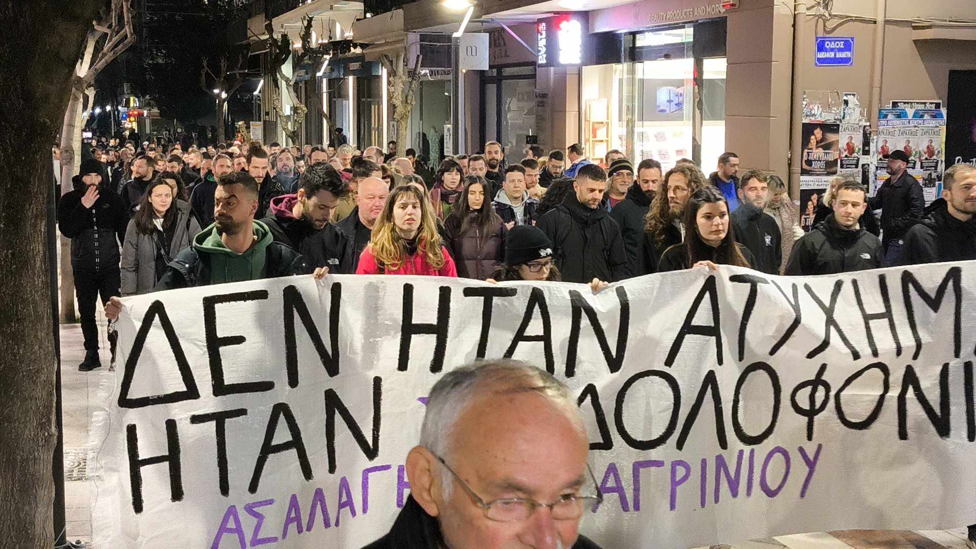 sullalitirio tempi agrinio plateia dimokratias7