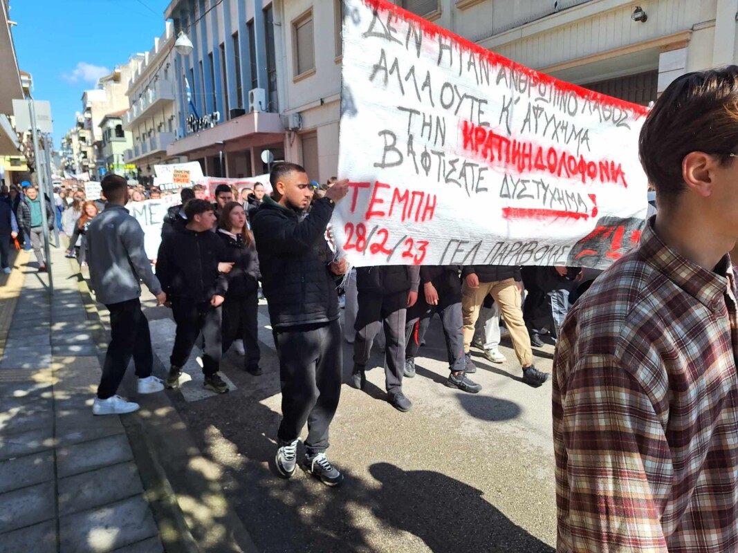 tempi poreia agrinio15