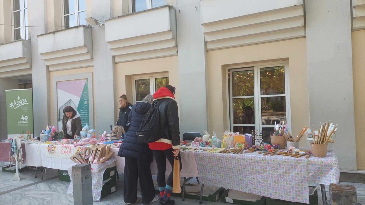 agrinio bazaar