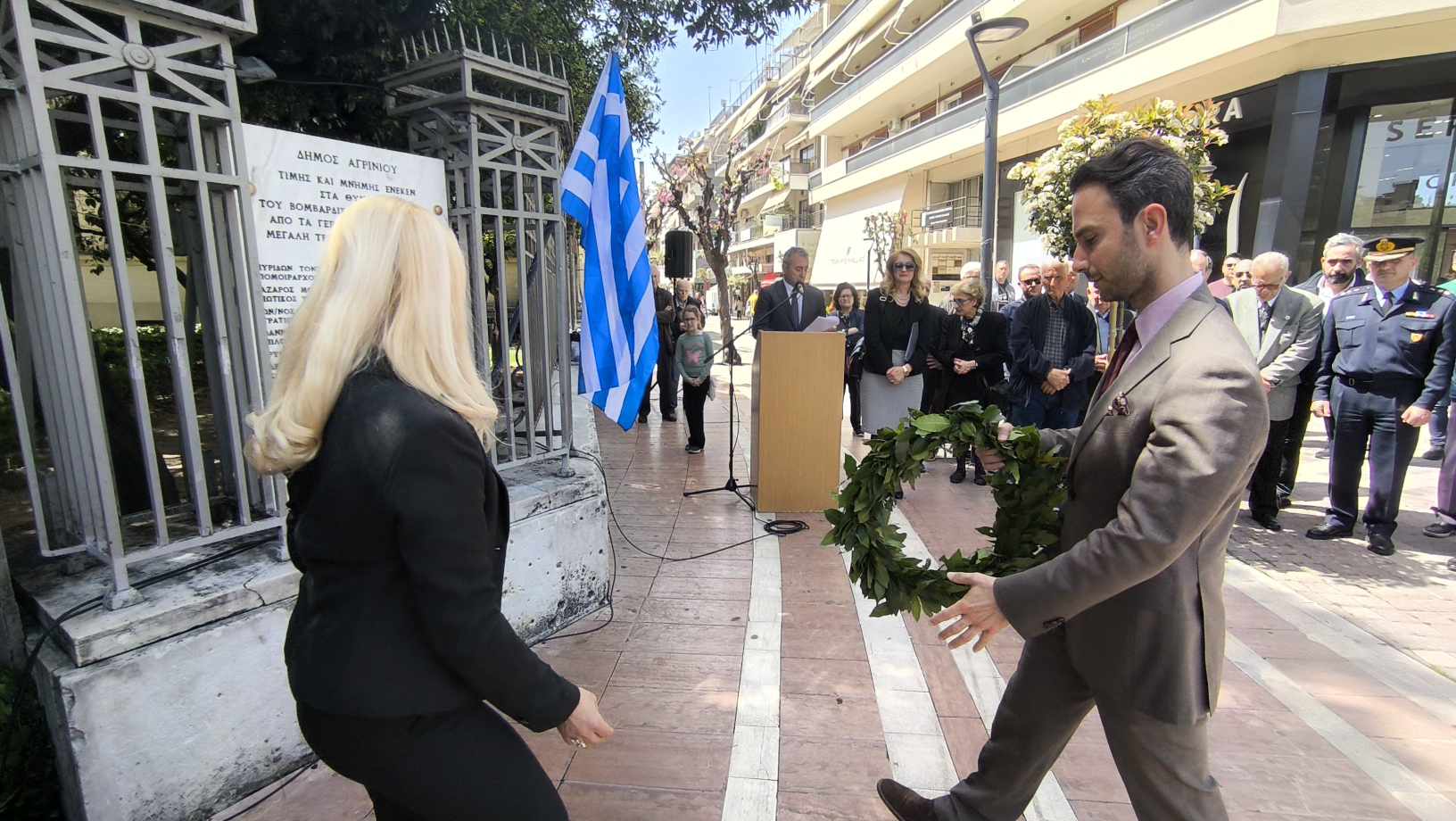 agrinio epimnimosuni deisi vomvardismos megali tetarti2