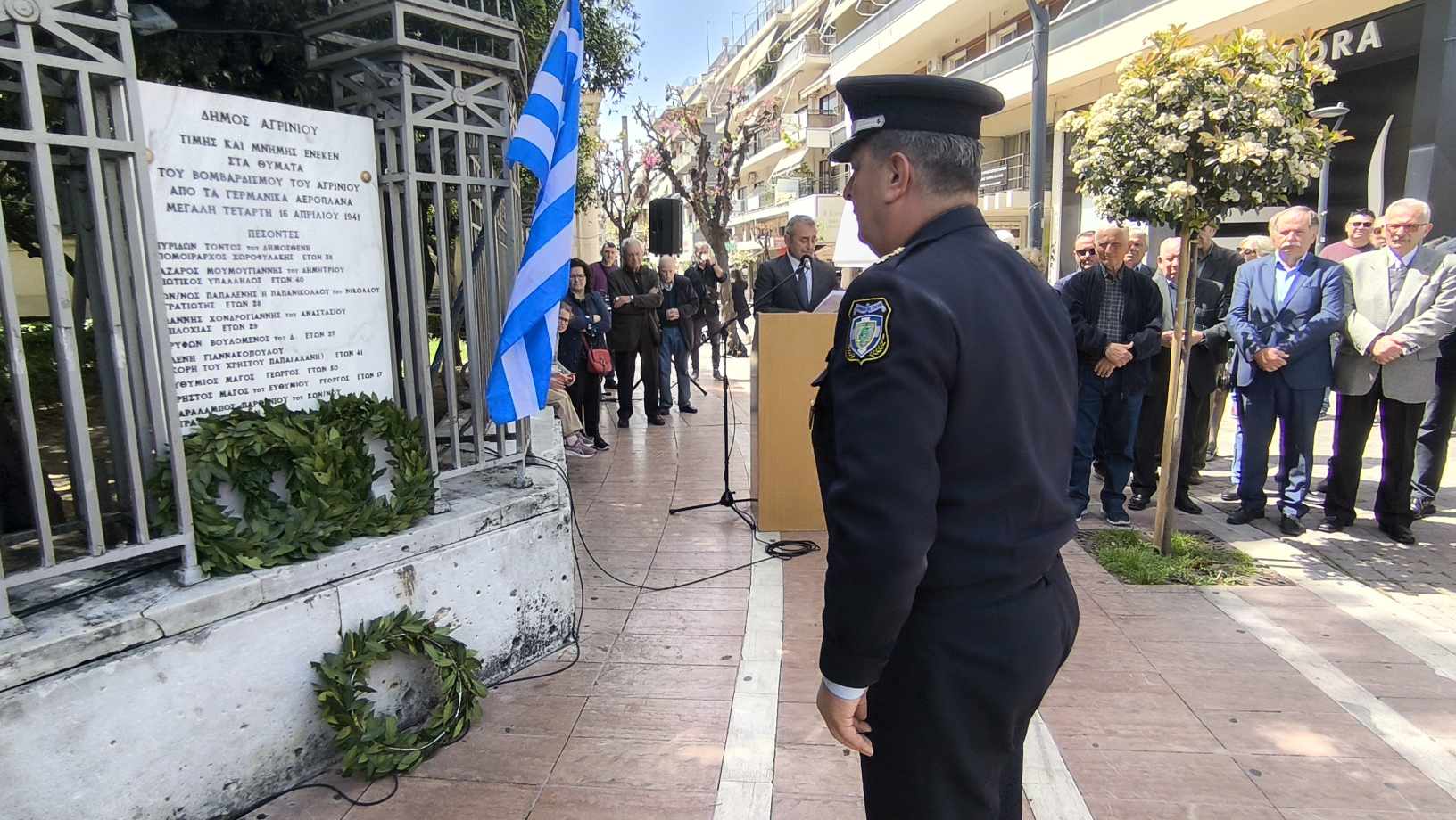 agrinio epimnimosuni deisi vomvardismos megali tetarti7