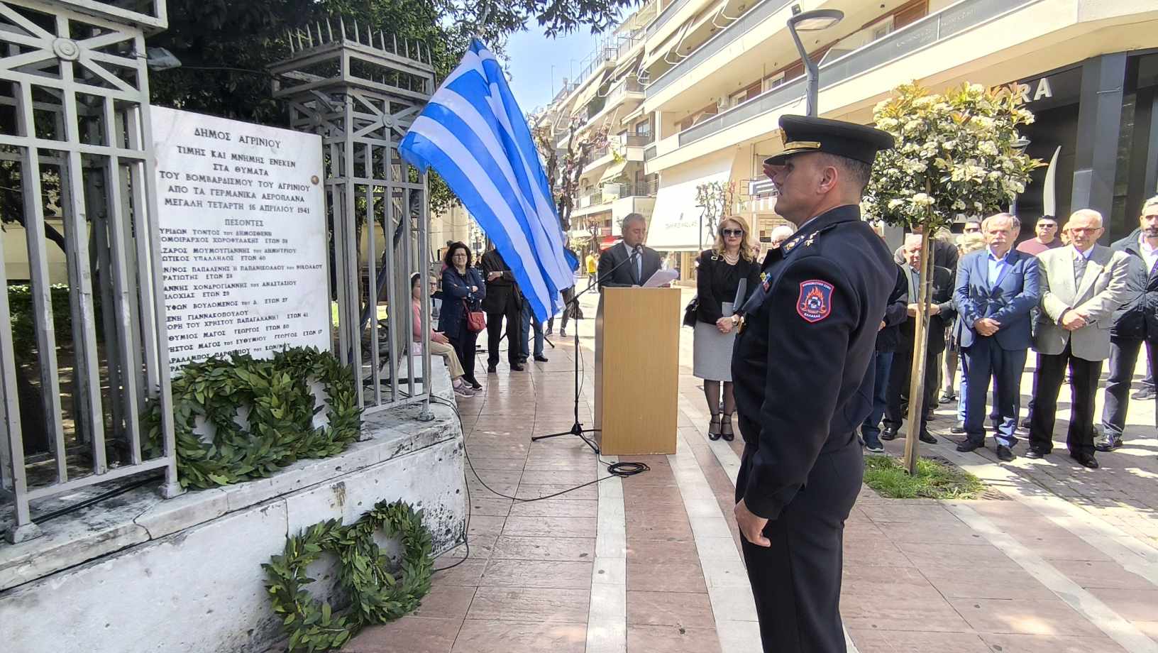 agrinio epimnimosuni deisi vomvardismos megali tetarti9