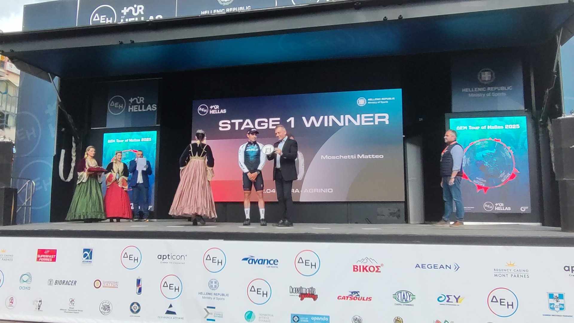 dei tour of hellas 2025 agrinio aponomes2