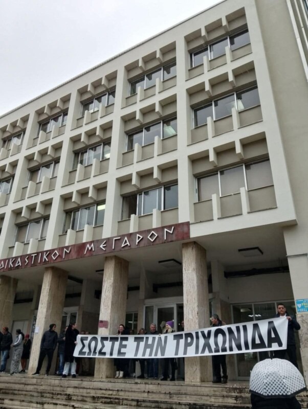 dikastiko megaro agriniou dimotikoi sumvouloi thermou