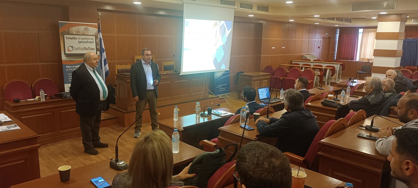 mesologgi imerida epixeirimatikotitas 2