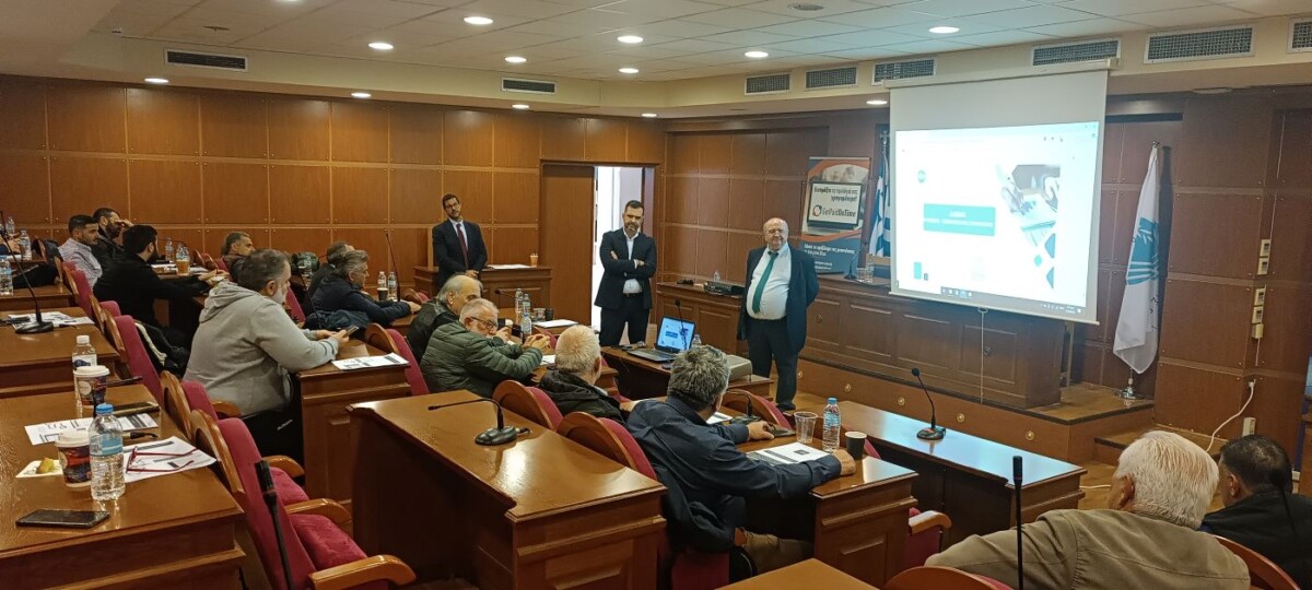 mesologgi imerida epixeirimatikotitas 3