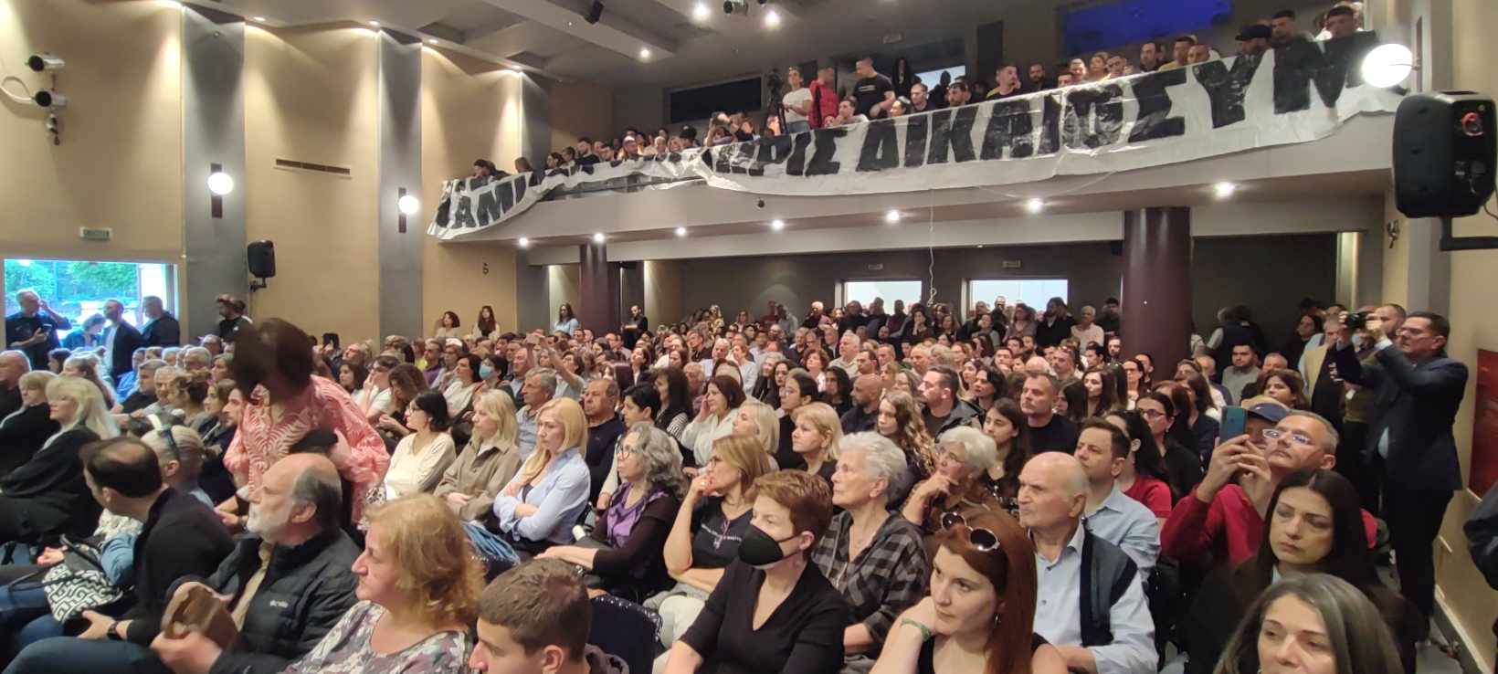 tempi agrinio ekdilosi maria karustianou