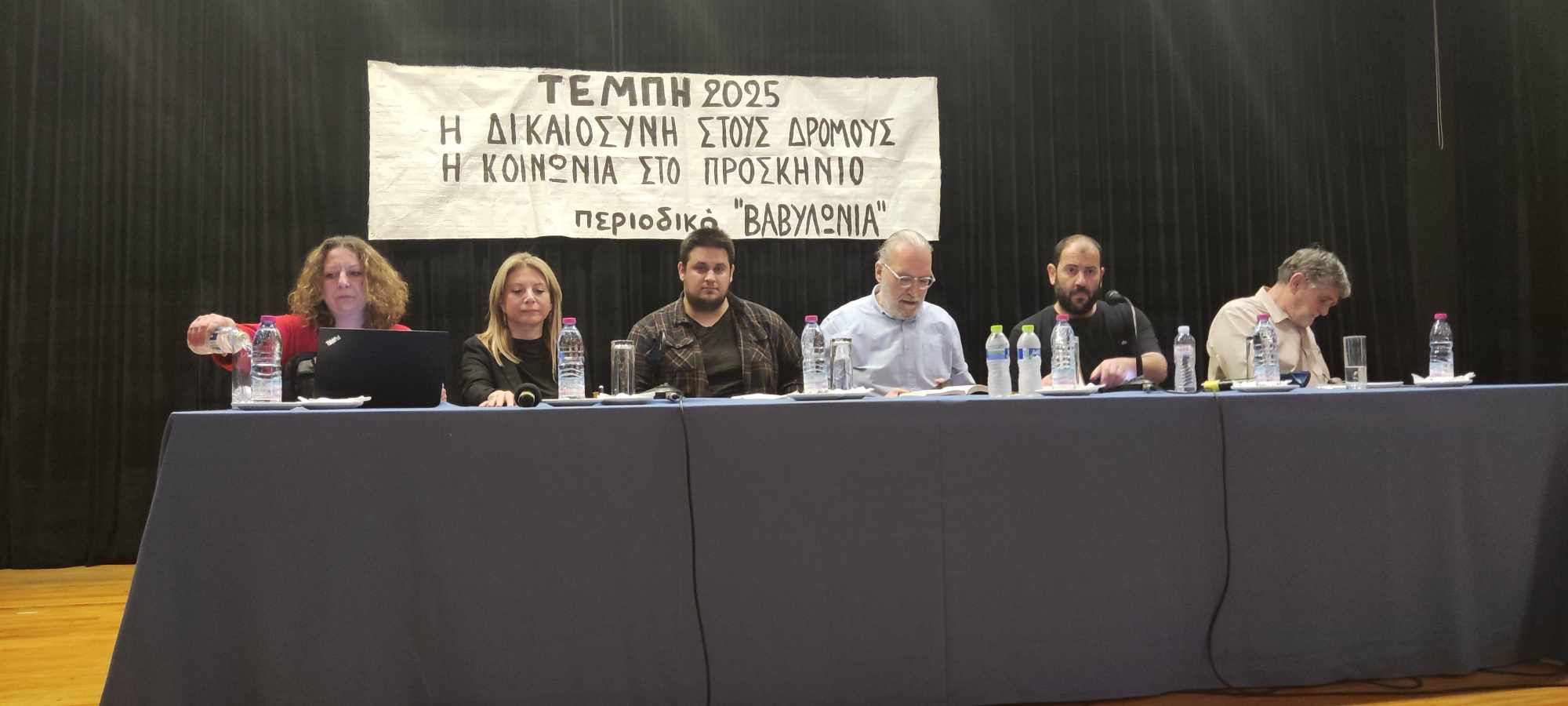 tempi agrinio ekdilosi maria karustianou12