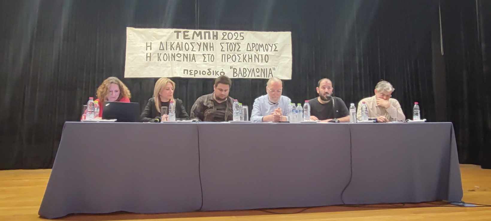 tempi agrinio ekdilosi maria karustianou25