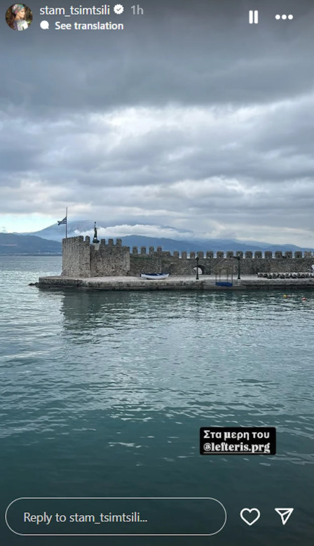 stamatina nafpaktos1