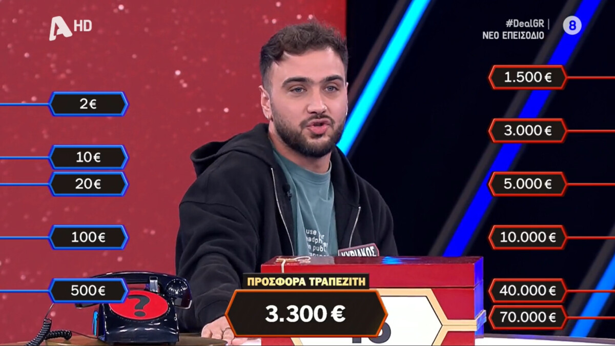 deal preveza kuriakos alphatv 7