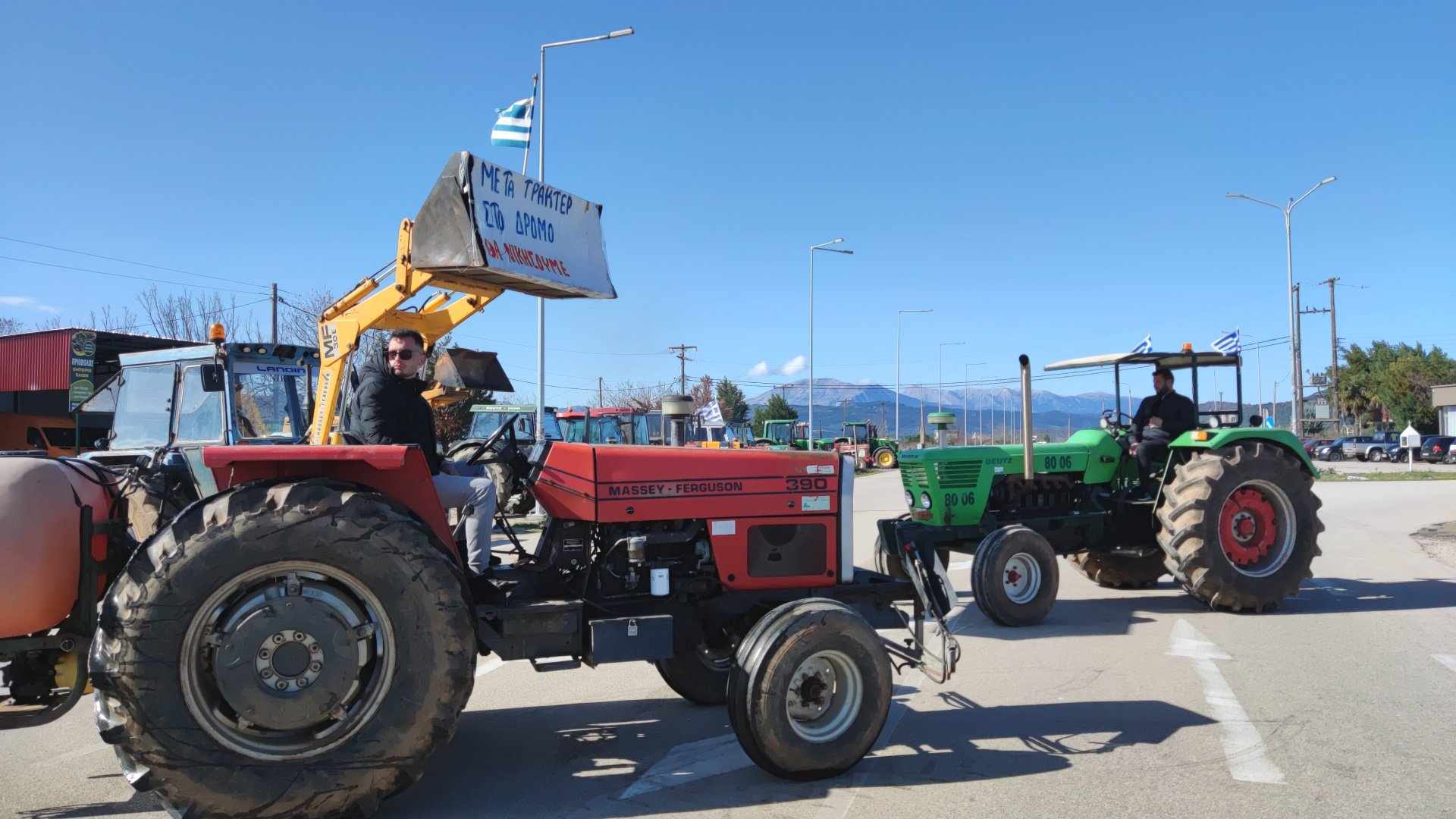 lepenou agriniou mploka agroton ktinotrofon20