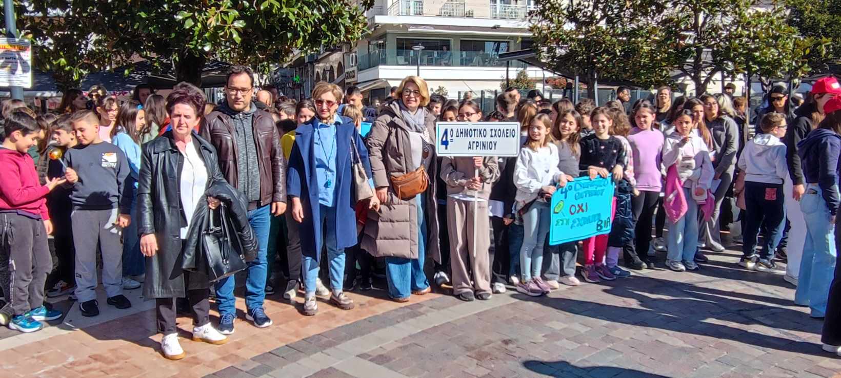 drasi mathiton enantia ston ekfovismo agrinio10