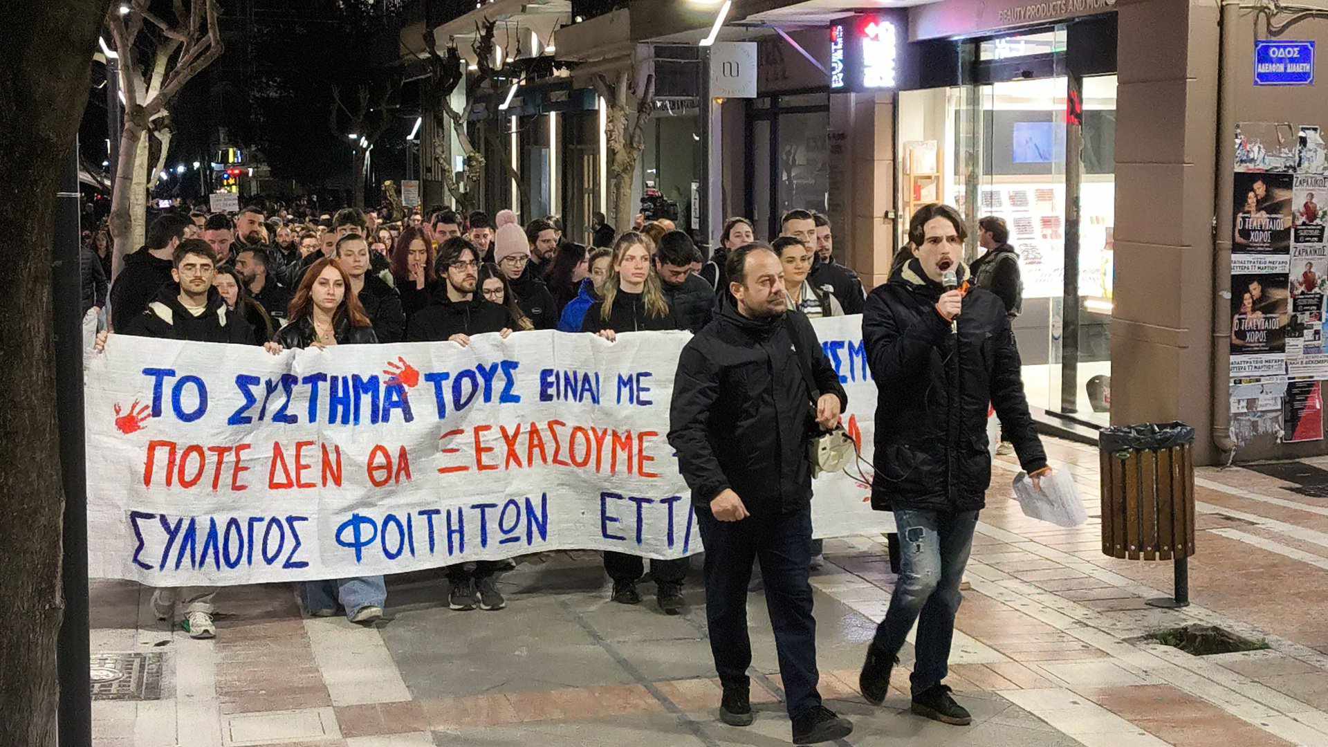 sullalitirio tempi agrinio plateia dimokratias10