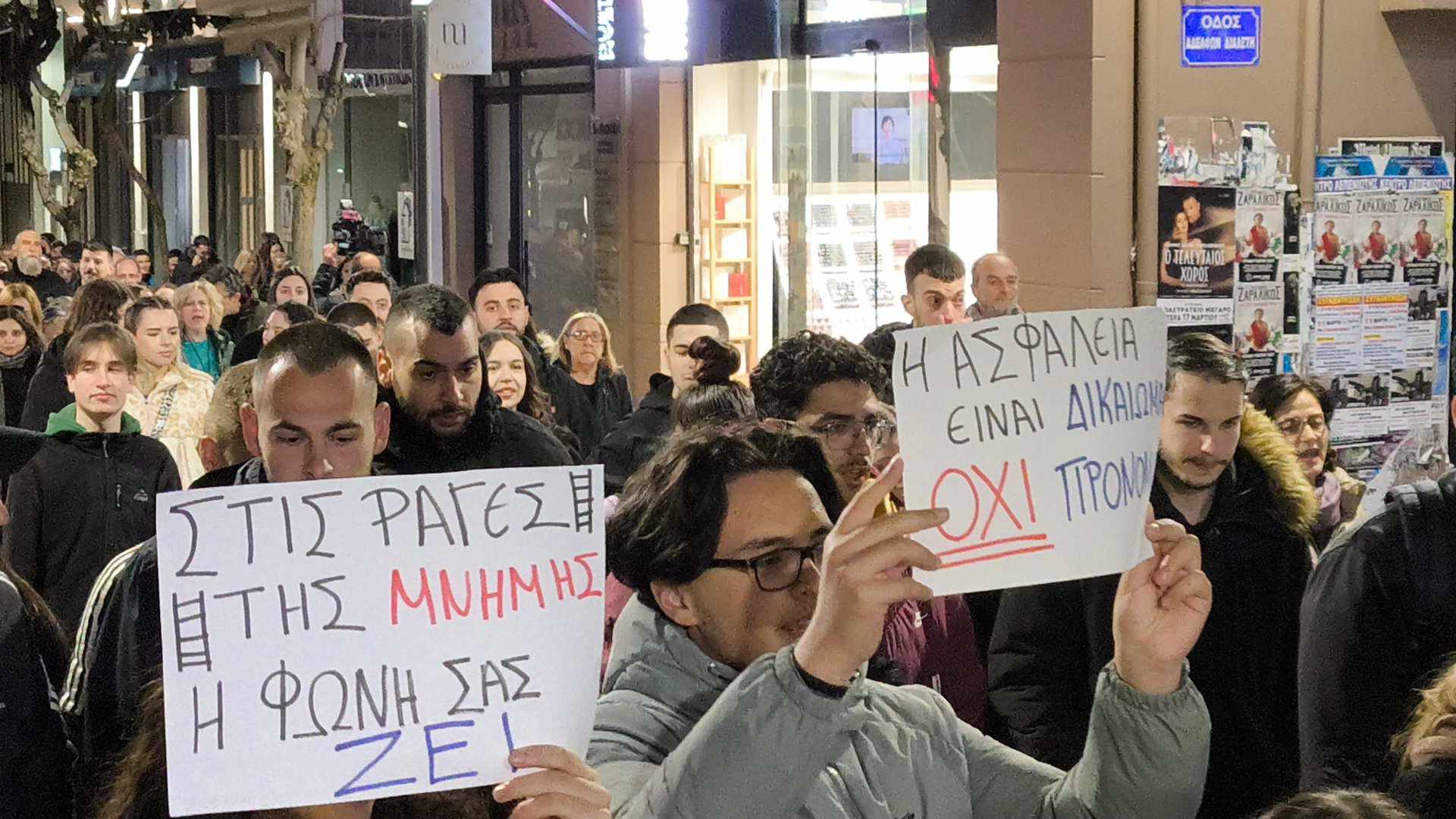 sullalitirio tempi agrinio plateia dimokratias12